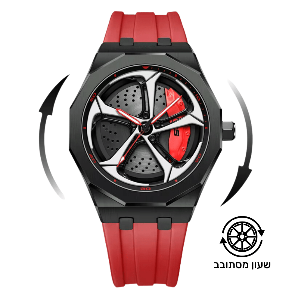 Coupe RS5 - Colored Strap