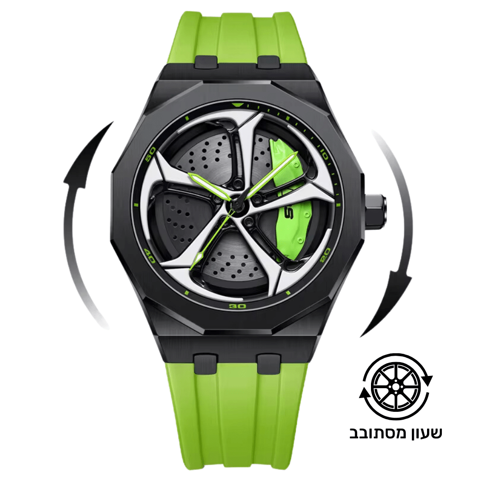 Coupe RS5 - Colored Strap