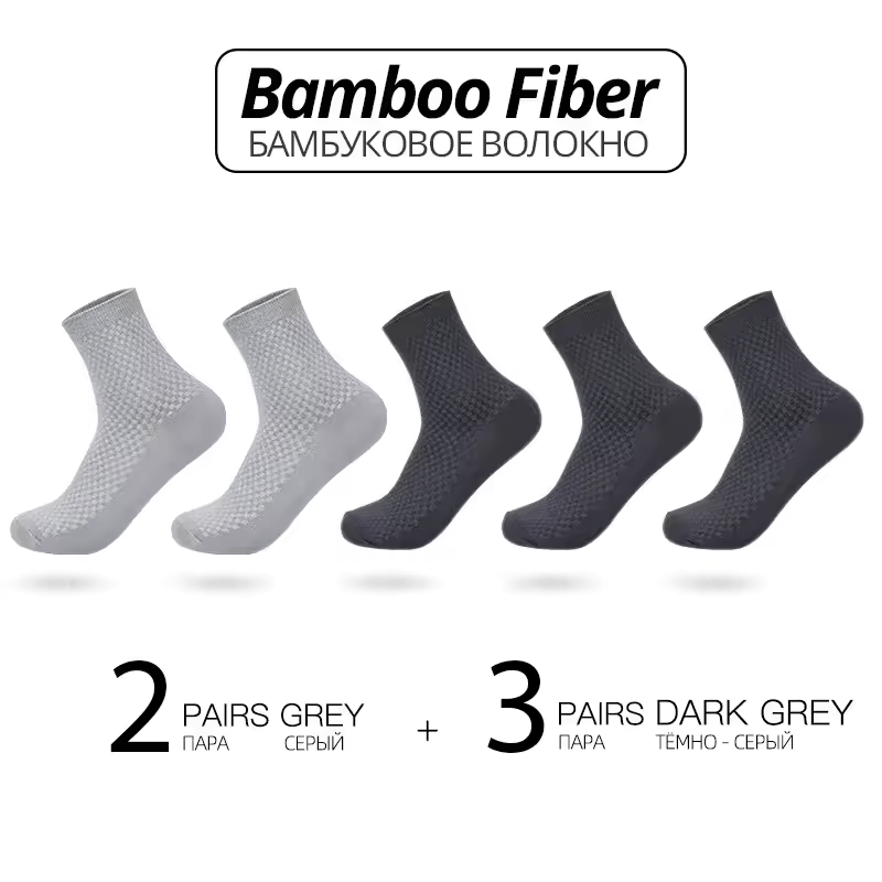 TrueBamboo Fibre Ultra-Soft Bamboo Socks